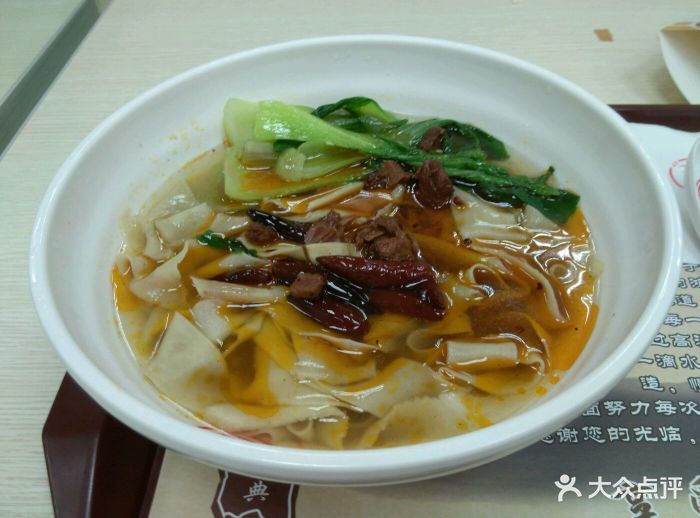 老板面图片 - 第44张