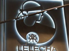 -LELECHA乐乐茶(美罗城店)