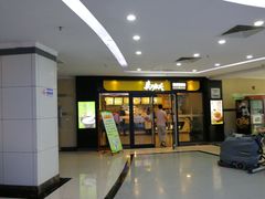 -真功夫(中大五院店)