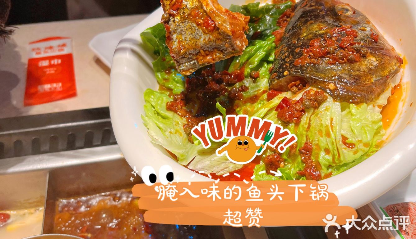 天冷第一餐火锅～牛蛙鱼头兼得