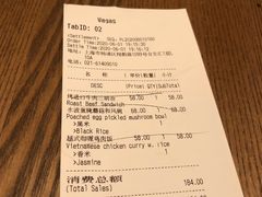 -Wagas沃歌斯(合生汇店)