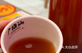 Hawthorn and Red Date Water