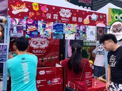 -HALO广场(梨园路店)