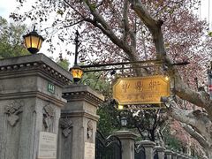 -申粤轩·手工点心·金牌烧味·经典粤菜(丁香花园店)