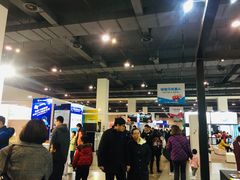 -上海跨国采购会展中心