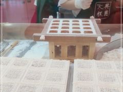 -阮大兴糕团(日月光中心店)