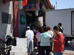 -耳朵眼炸糕(鼓楼店)