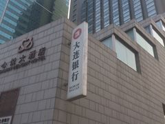 -大连心悦大酒店