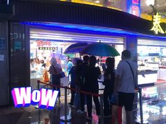 -泰康食品(南京东路店)