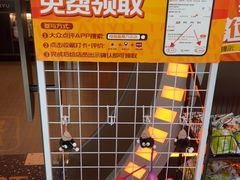 -探鱼·鲜青椒爽麻烤鱼(番禺万达店)