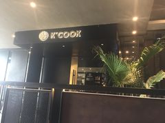 门面-KCOOKING概念韩餐(世茂52+店)