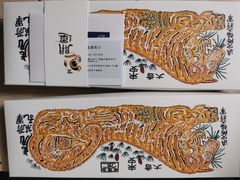 -阮大兴糕团(日月光中心店)