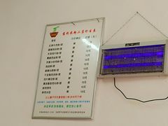 菜单-正宗慈利米粉