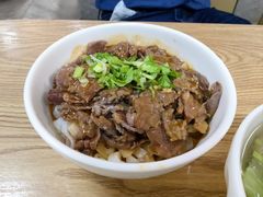-彬记牛肉粿