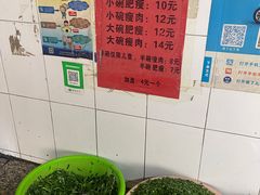 -正宗杨记普洱酸醋米线(总店)
