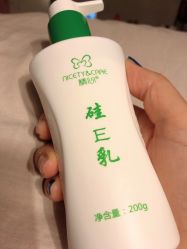 点击看大图 -北京协和医院护肤品专卖