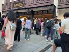 -原製原味(普陀山磐龙店)
