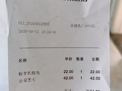 -好利来(中东店)