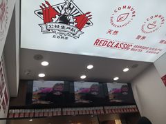 -公社生产队(兰田步行街店)