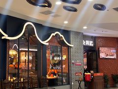 -食锦记·福建私房菜(浦西万达店)