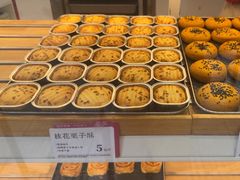 -嘉华鲜花饼·现烤(昆明老街店)