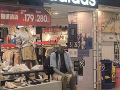 -新城市广场