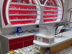-美空眼镜·星趣控·新乐学·控优点合作店(周浦万达店)