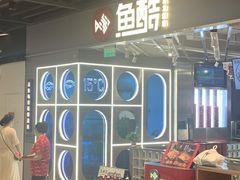 -金茂览秀城