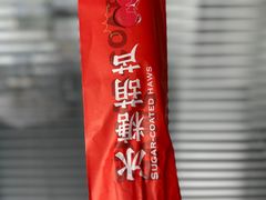 -盒马鲜生(丁香国际店)
