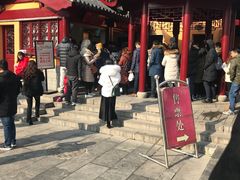 -鸡鸣赐茶(鸡鸣寺路店)