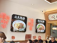 -十八梯邓凳面(大坪正街店)