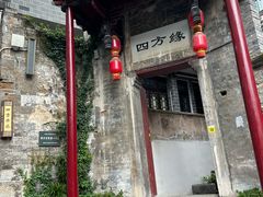 -镇远古城水上游