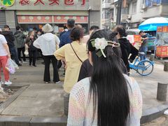 -袁大头包子(光华路店)