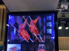 -鸽子窝(宋庄店)