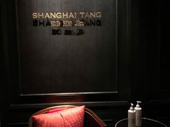 -上海滩餐厅(BFC外滩金融中心店)