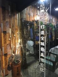 -藤野造型