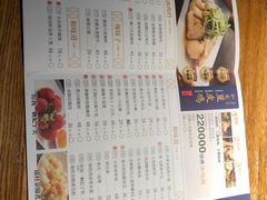 菜单-小和庆·知味(首铸万科店)