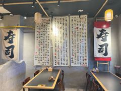 -林妈妈村·日式料理(宝山万达店)