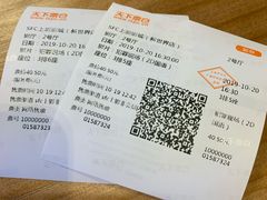 -SFC上影影城(新世界店)