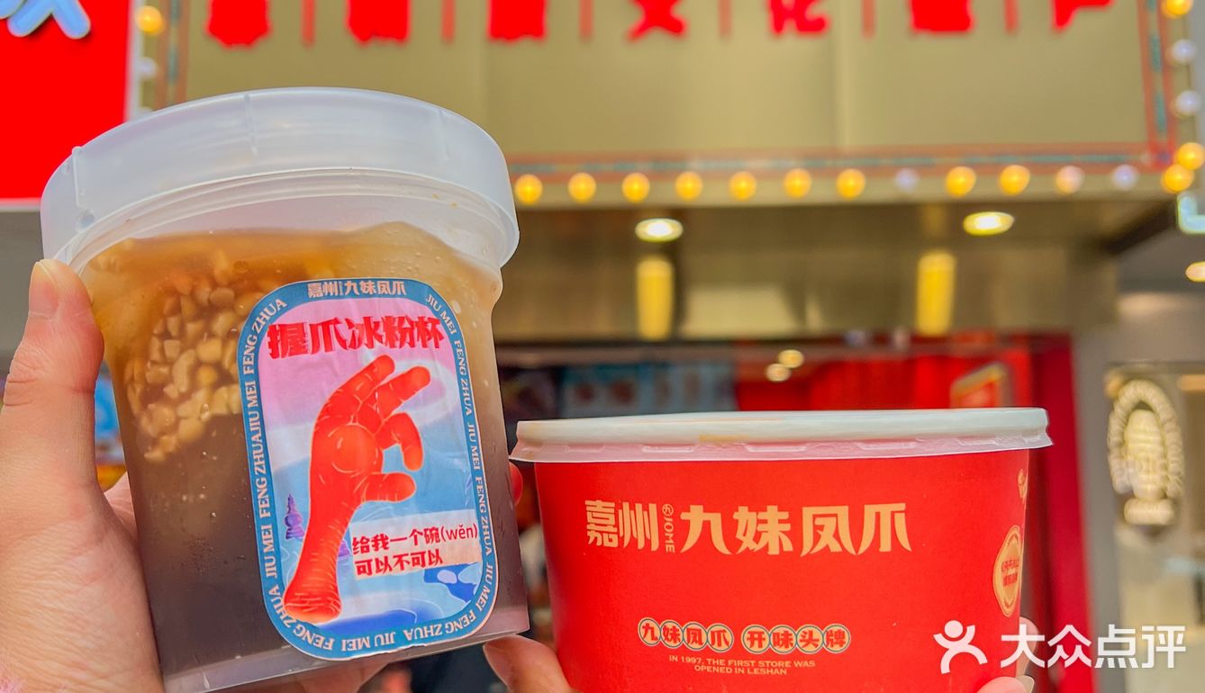 杭州美食|王一博同款‼乐山23年老字号小吃