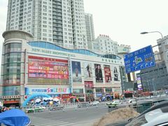 -新玛特购物广场(齐齐哈尔店)