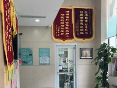 -谐和益家动物医院·免疫绝育·血液透析·宠保定点医院(高新伊藤分院)