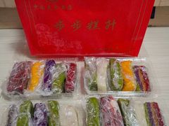 -非遗近水楼糕团(景德路店)