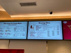 -哈根达斯(芳圆里店)