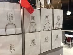 -奈雪的茶(石家庄万象城店)