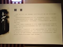 -浙江省博物馆(孤山馆区)
