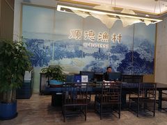 -顺德渔村(华侨城店)