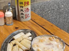 -陳添記·祖傳爽鱼皮(十五甫三巷店)