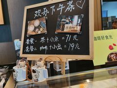 -星巴克(长沙乐和城门店)