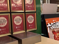-成都你六姐·牛肉冒菜·麻辣香锅(长泰广场店)